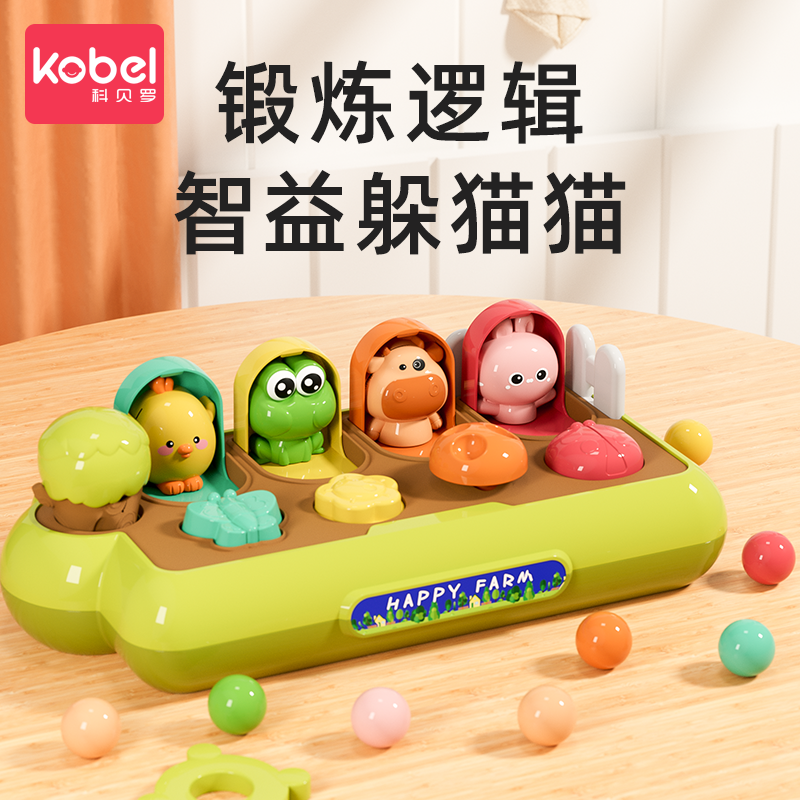 Hide Cat Cat Causality Pop-up Toy Baby 1-2 Switch Surprised Box Play early to teach Puzzle Baby-Taobao