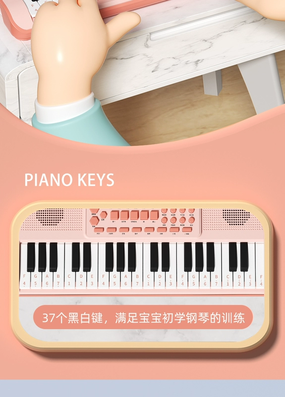 Bàn phím điện tử 37 phím cho trẻ em, nhạc cụ đồ chơi piano mới bắt đầu, bé gái có thể chơi cho bé tập đi mini 6 tuổi và 7 tuổi