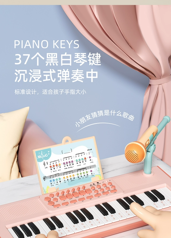 Bàn phím điện tử 37 phím cho trẻ em, nhạc cụ đồ chơi piano mới bắt đầu, bé gái có thể chơi cho bé tập đi mini 6 tuổi và 7 tuổi