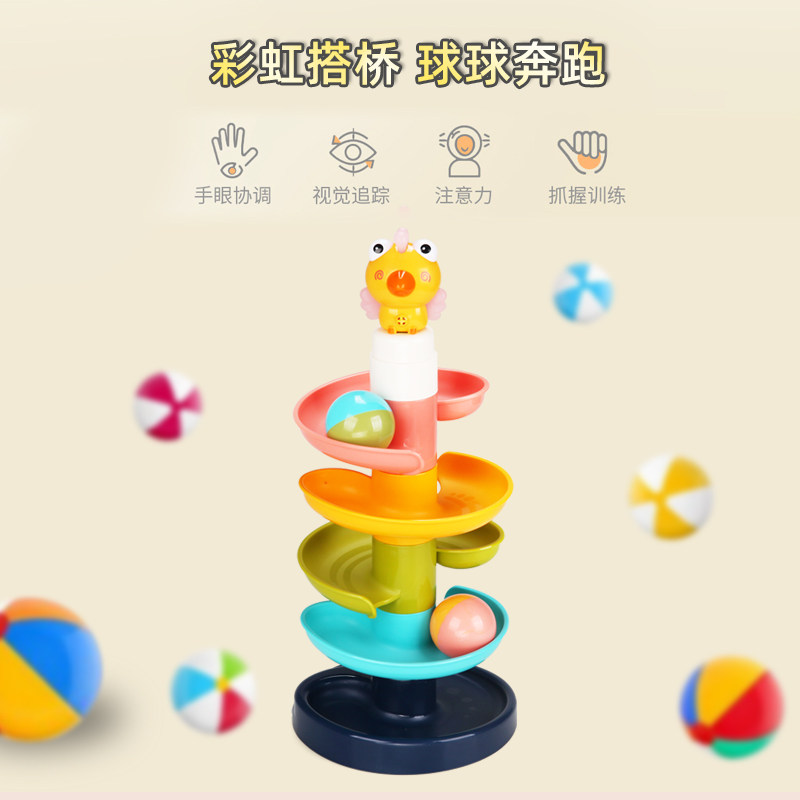 Baby Puzzle Rolling Ball Rolling Ball Chute Large Grain Baby Turns 0-1-2-3 Year Old Toy Building Block Boy