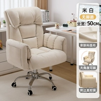 Лунный свет белый [удобные пакеты+Губка высокой наполнения] завершение спины к спине