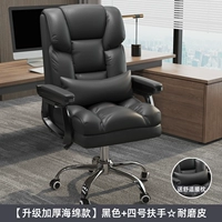 [Усилить подушку для поручения] -black ★ Подушка для подушки талии