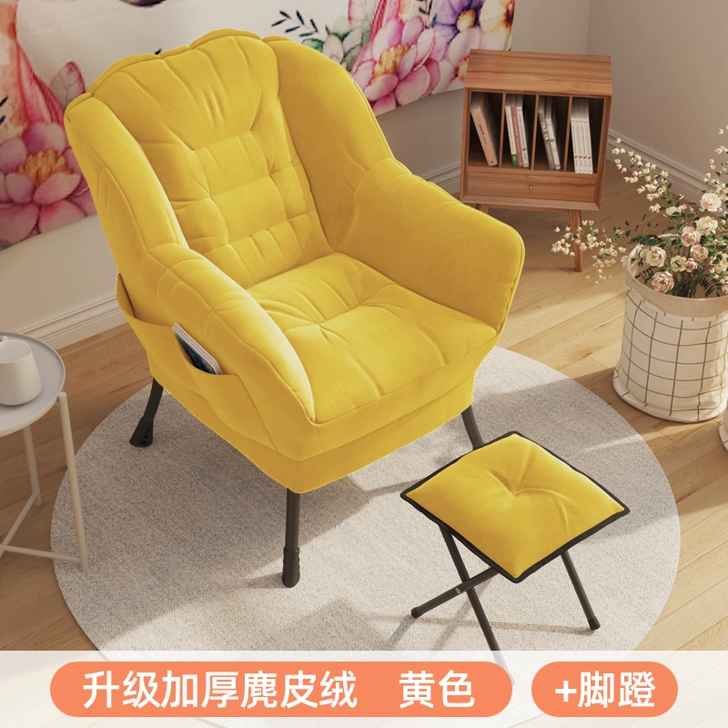 Ghế Sofa Lười Đơn Sofa Nhỏ Ký Túc Xá Sinh Viên Ghế Máy Tính Nhà Phòng Ngủ Ban Công Ghế Giải Trí Tựa Lưng Ghế Phòng Chờ 