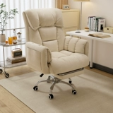 Компьютерный стул Дом поднимает стул обратно лежащие офисные кресло диван сидень