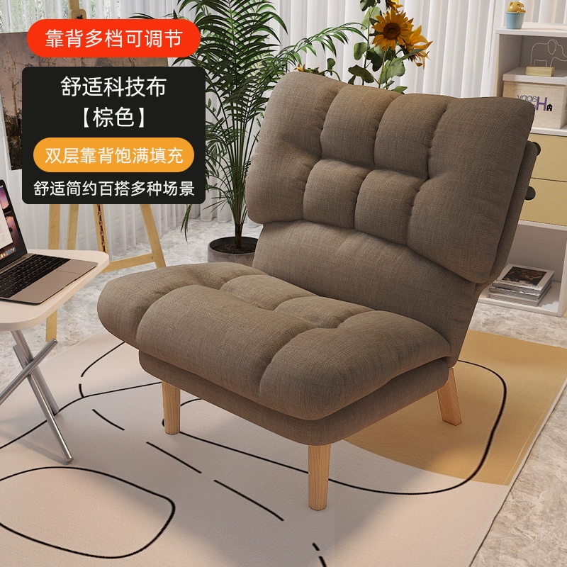 Ghế Sofa Lười Ban Công Ghế Phòng Ngủ Đơn Ghế Sofa Nhỏ Nhà Giải Trí Ngả Nhỏ Gấp Gọn Lưng Ghế 