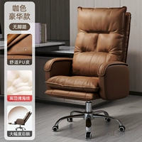 Deluxe Upgrade-Coffee Color