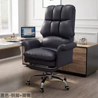 Черная поролоновая подушка, подставка для ног