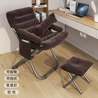 Одно кресло+коричневый+педаль+подушка талии [в портативную сумку] Многократная регулировка