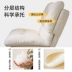 Ghế Sofa Lười Ban Công Ghế Phòng Ngủ Đơn Ghế Sofa Nhỏ Nhà Giải Trí Ngả Nhỏ Gấp Gọn Lưng Ghế 