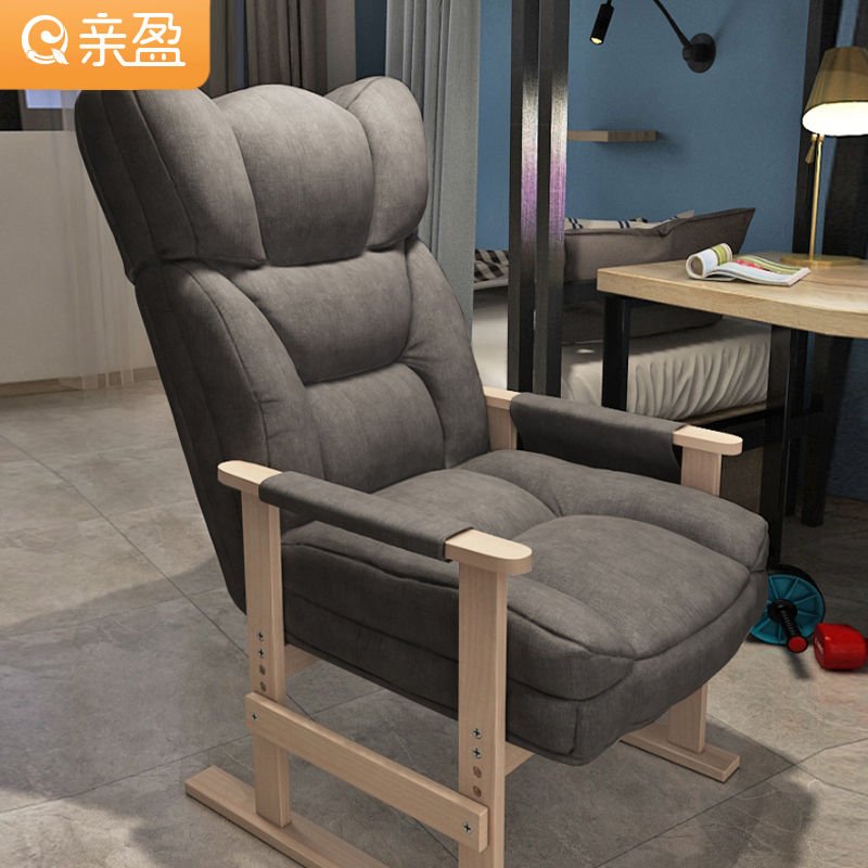 Computer Couch Home Sloth Computer Chair Can Lie Book Room Office Book Table And Chairs Backrest Dorm Room Game Electric Race Chair