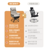 Компьютерная мебель удобная обратная сторона -e -e -sports Стул спальня турбук