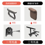 Ноутбук, комфортное кресло для домашнего использования, бизнес-версия