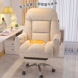 Компьютерный стул, удобный и малоподвижный дом, ленивый диван-кресло, письменный стол, офисная спинка, спальня с откидной спинкой, кресло для прямой трансляции киберспорта