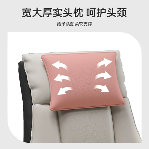 Компьютерная мебель удобная обратная сторона -e -e -sports Стул спальня турбук