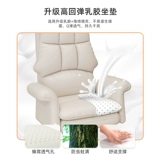 Комфортный ноутбук для домашнего использования, игровой диван, кресло