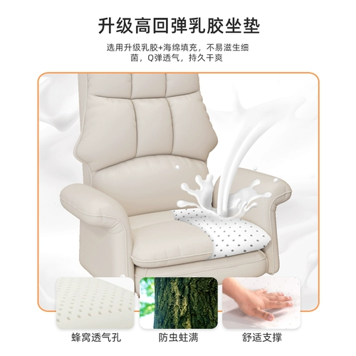 Комфортный ноутбук для домашнего использования, диван, игровое кресло