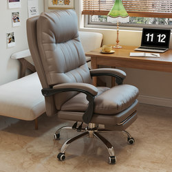 Computer Chair Study For Home Backrest Chair Office Computer Chair Plaid Sedentary Ergonomic Casual Business Computer Chair