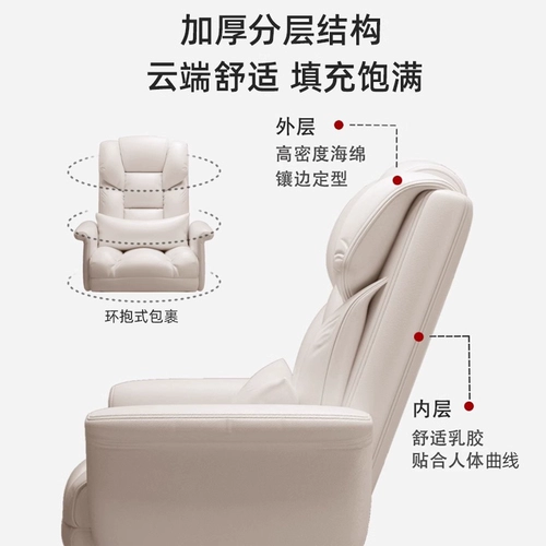 Ноутбук, кресло для домашнего использования, комфортный игровой диван для отдыха, бизнес-версия