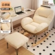 [Мягкий нуго ленивый стул] Молоко белый+многофункциональный стул для ног