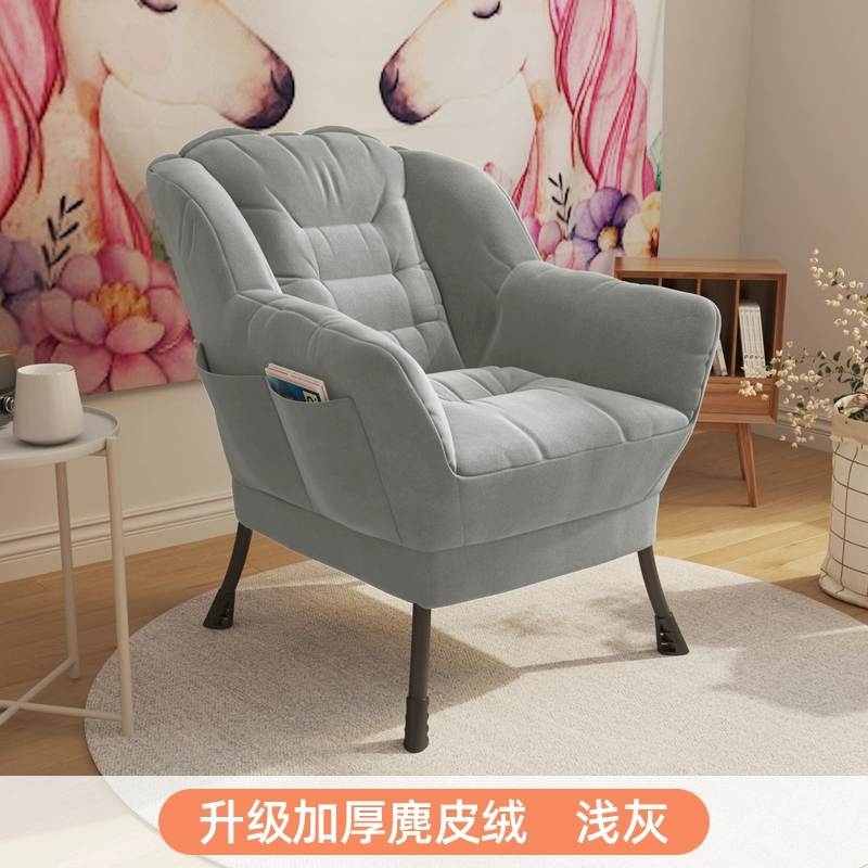 Ghế Sofa Lười Đơn Sofa Nhỏ Ký Túc Xá Sinh Viên Ghế Máy Tính Nhà Phòng Ngủ Ban Công Ghế Giải Trí Tựa Lưng Ghế Phòng Chờ 