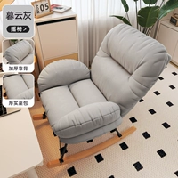 【Мягкий нуго ленивый стул】 Светло -серый