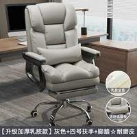 Модель серого цвета + педаль из латекса с подушкой на талии.