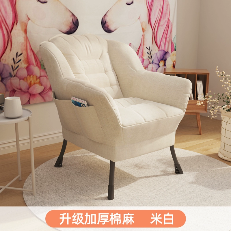 Ghế Sofa Lười Đơn Sofa Nhỏ Ký Túc Xá Sinh Viên Ghế Máy Tính Nhà Phòng Ngủ Ban Công Ghế Giải Trí Tựa Lưng Ghế Phòng Chờ 