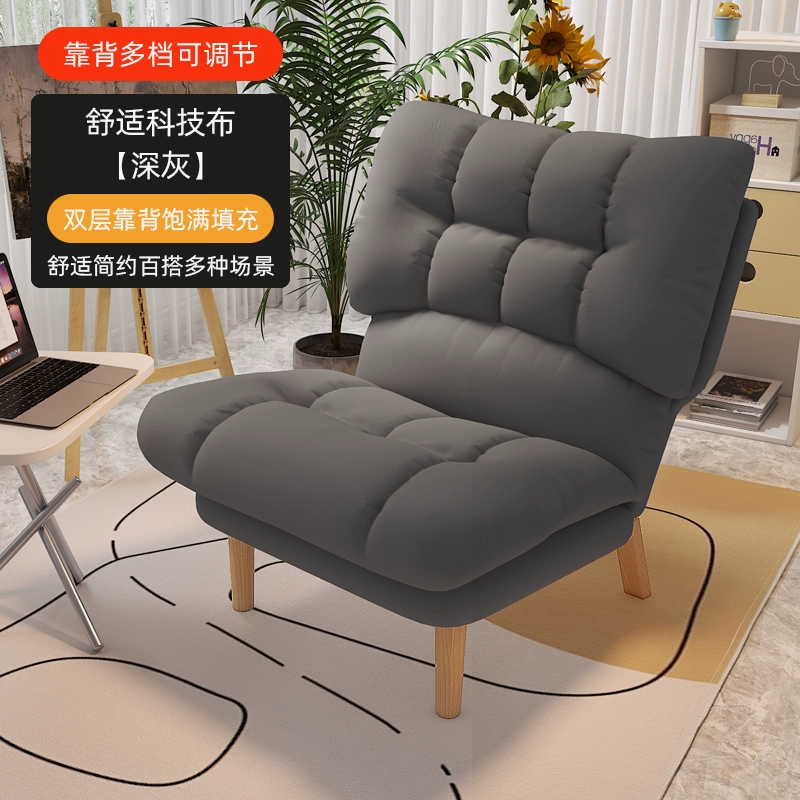 Ghế Sofa Lười Ban Công Ghế Phòng Ngủ Đơn Ghế Sofa Nhỏ Nhà Giải Trí Ngả Nhỏ Gấp Gọn Lưng Ghế 