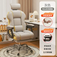 [Толстый пакет сиденья] серая+подголовник+нога ⭐ Подушка для подушки на талии