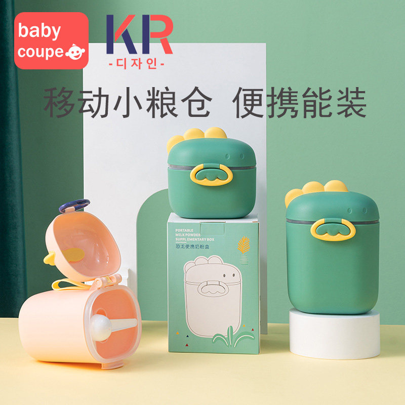 Baby milk powder box portable out large capacity sealed moisture-proof split box storage tank Deputy food rice flour Rice Flour