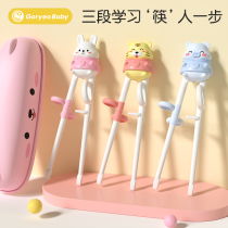 Childrens chopsticks training chopsticks one two and three sections baby practice learning chopsticks 2-4-6 years old special chopsticks learning tableware set