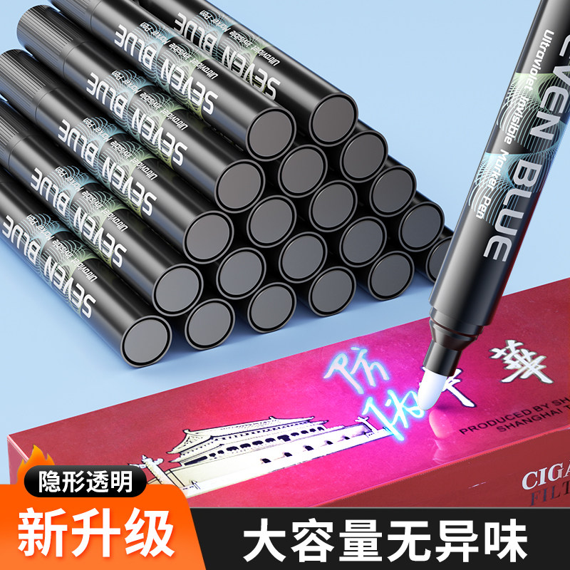 隐形记号笔油性UV紫外线笔:正品科灵,做记号防伪标签笔的黑科技神器 -其它功能笔-淘宝百科网