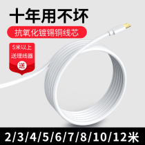 Android extended charging cable 360 millet camera power extension cable Joan 2 meters 3 meters 4 meters 5 meters 6 meters 10 meters 8 mobile phone data cable monitoring fast charging five meters super long micro usb Universal