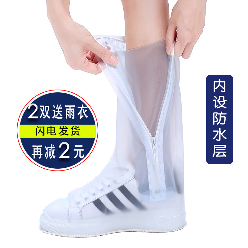 Rain shoe cover men's and women's shoe cover waterproof rain-proof rain-proof shoe cover non-slip thickening wear-resistant adult rain children's shoe cover
