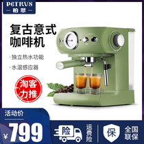 Bai Cui PE3606 coffee machine professional home semi-automatic Italian commercial steam milk bubble tea shop