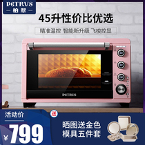 Bai Cui PE3050 electric oven Home baking multi-functional automatic small large capacity small cake bread oven
