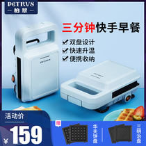 Patrick sandwich machine Household net Red light breakfast machine Sandwich heating pressure baking toast bread electric baking pan