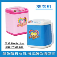 Стиральная машина 07-после полива/переноса/дренажного, синего порошка, оставьте сообщение