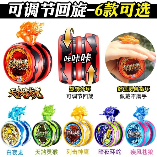 Вернемся к вам, детская огневая мощь младшего короля 3 издания Photon Elf Начальная школа Magic Red Equipment Flower.