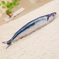 Осень Саури