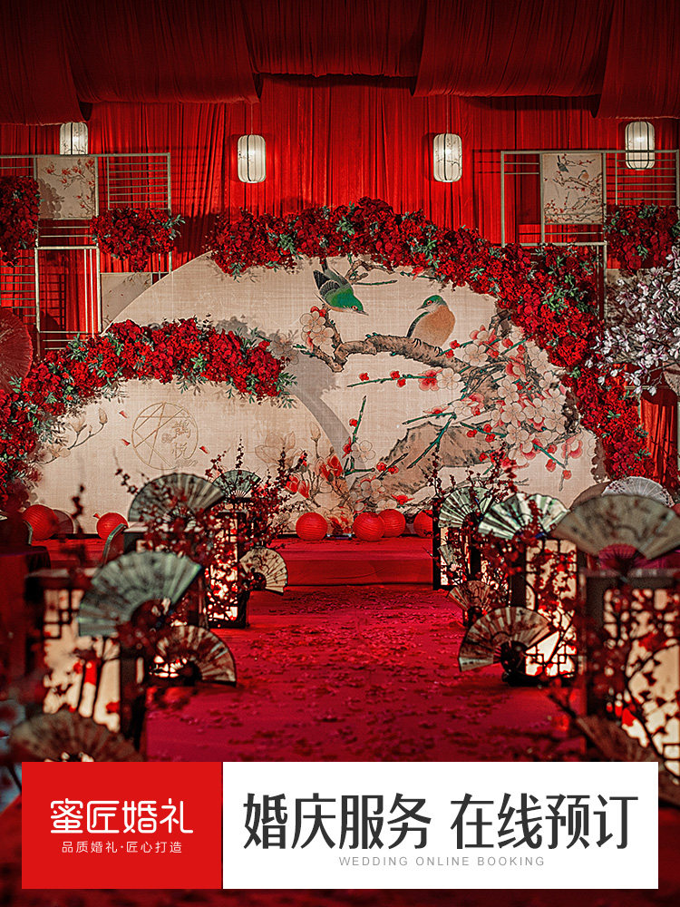 (Magpie) Honey Craftsman wedding theme Chinese wedding scene decoration Full wedding theme package Wedding reservation