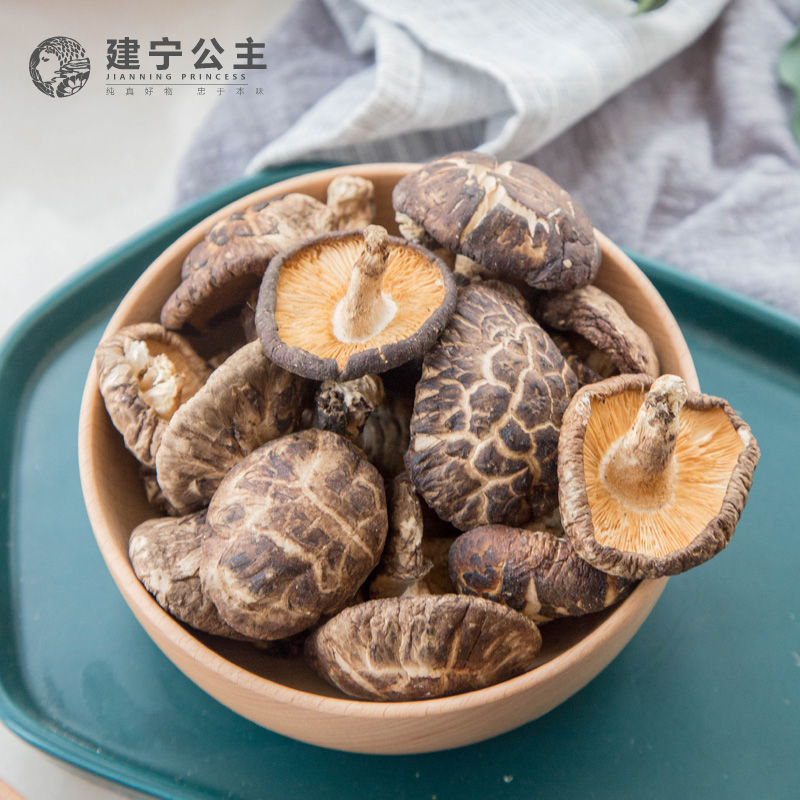 Jianning Princess Shiitake Mushroom Dry Goods Farmhouse Basswood Mushroom Small Flower Mushroom Fujian Special Small Mushroom 250g