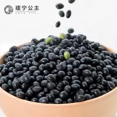 Jianning Princess black beans New farm black beans five grains beans Pregnancy preparation grains Black small beans 500g