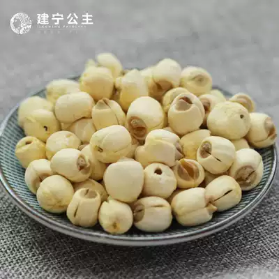 Jianning Princess No Fertilizer Lotus Seed Dry Goods Jianning to Core White Lotus Seed Sulfur-free Farmers Self-picked Lotus Seed 500g