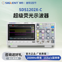 Dingyang Digital Oscilloscope SDS1102 1202 1104 1204X-C Dual Four Channel 1G Advanced 100m