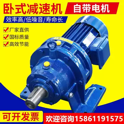 Planetary cycloid pinwheel reducer gear gearbox reducer vertical horizontal with motor BWD XWD three-phase
