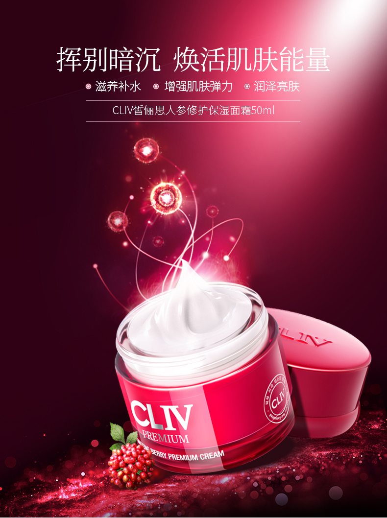 Kem dưỡng ẩm nhân sâm CLIV nhân sâm dưỡng ẩm mùa hè người phụ nữ làm mới làn da không nhờn - Kem dưỡng da kem klairs