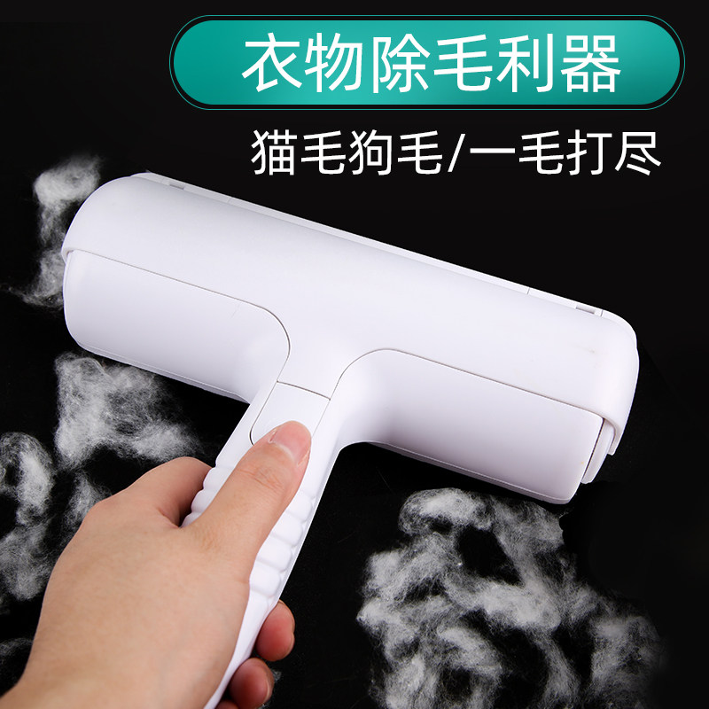 Pet de-cat remover cat dog sticker drum dehair cleaning artifact brush clothes carpet brush pet sticky hair supplies