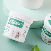 Pet Wipes Cat Clean Wipes Cats Clean Wipes Dogs Deodorant Clean Eye Wipes Pet Care