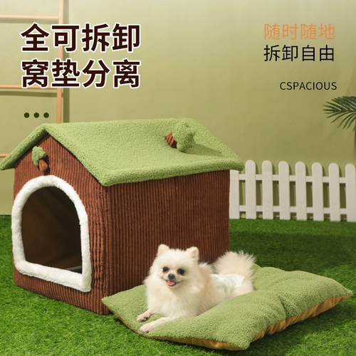 Универсальный съёмный зимний удерживающий тепло домик на четыре сезона, популярно в интернете, домашний питомец